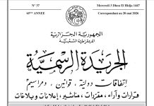 Algérie : la loi criminalisant la colonisation française publiée au Journal officiel