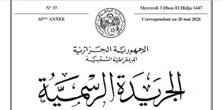 Algérie : la loi criminalisant la colonisation française publiée au Journal officiel