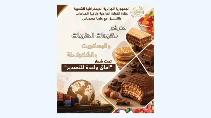 salon_des_produits_de_confiserie_de_biscuiterie_et_du_chocolat_boumerdès